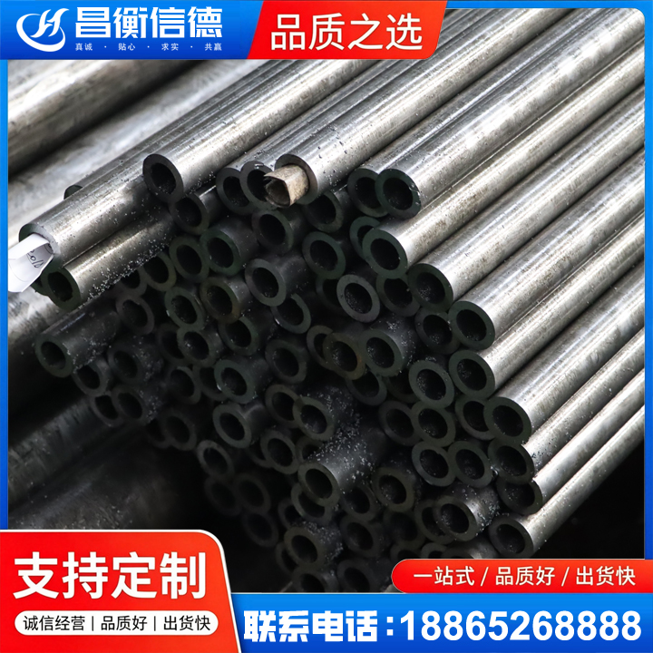 崇信GCr15精密钢管