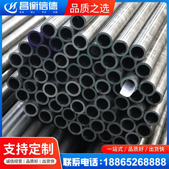 崇信20cr精密钢管